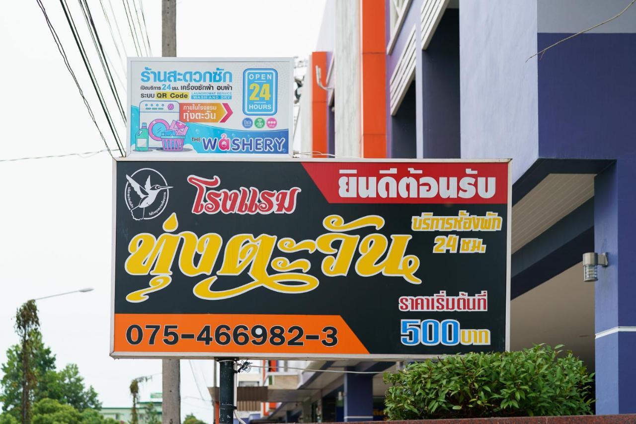 Thungtawan Hotel Nakhon Si Thammarat Luaran gambar