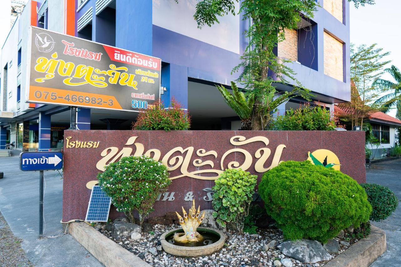 Thungtawan Hotel Nakhon Si Thammarat Luaran gambar